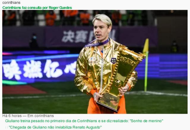 杏彩体育-巴媒曝格德斯寻求与泰山提前解约 正与多队谈判